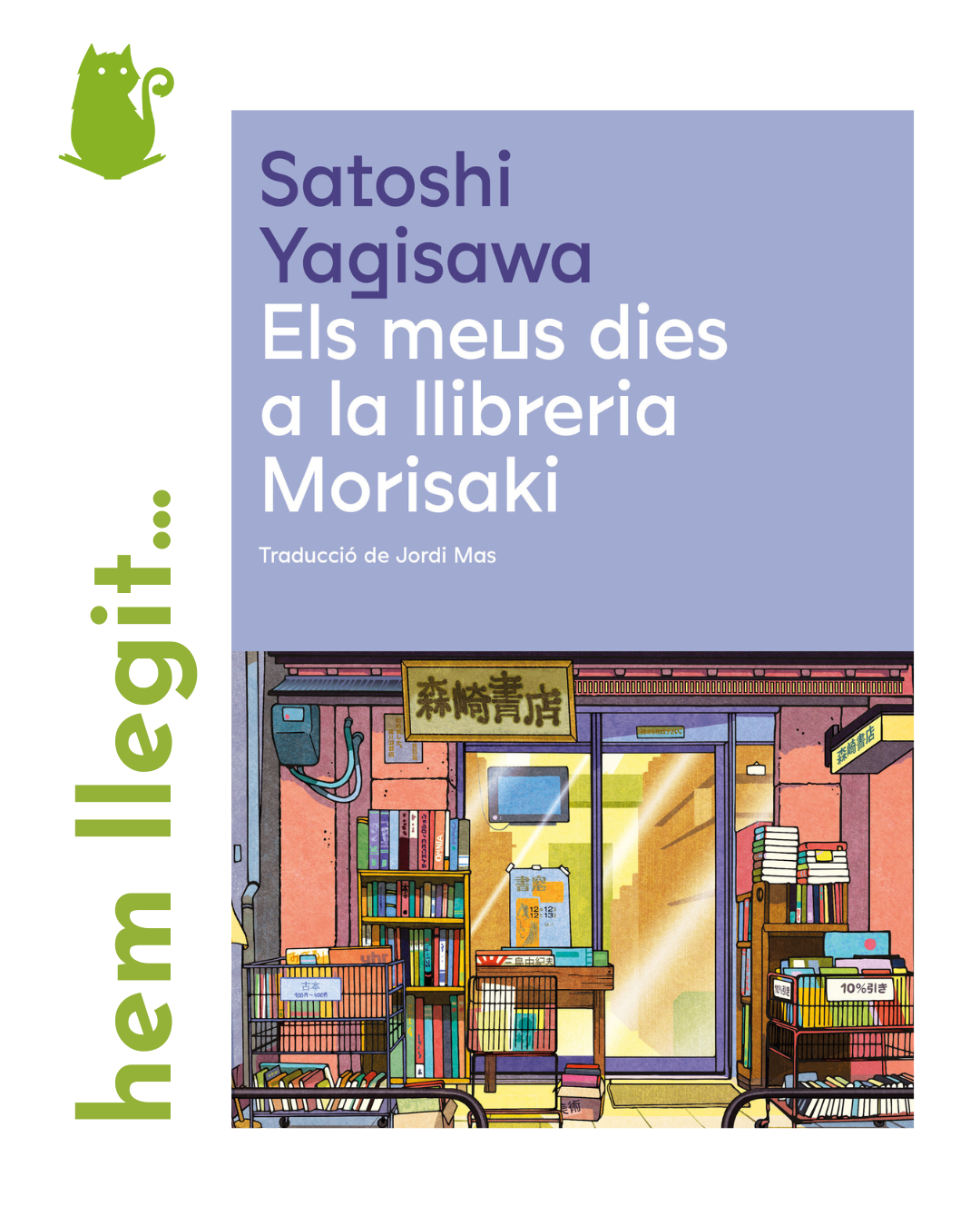 Els meus dies a la llibreria Morisaki Els meus dies a la llibreria Morisaki
